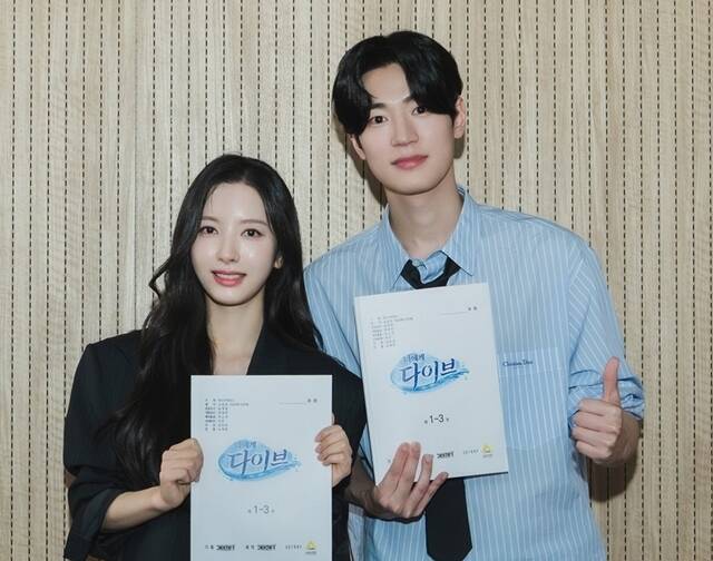 배우 김지연(왼쪽)과 박서함이 채널A와 디즈니+를 통해 공개되는 새 드라마 '너에게 다이브'로 호흡을 맞춘다. /덱스터픽쳐스