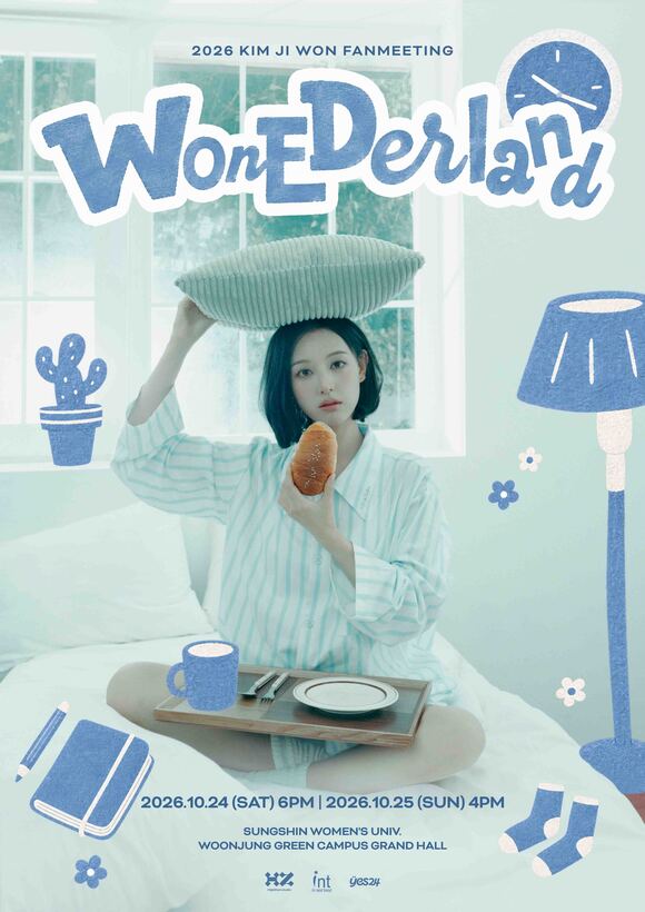 배우 김지원이 2026 단독 팬미팅 'WONEDERLAND'의 포스터를 공개했다. /하이지음스튜디오