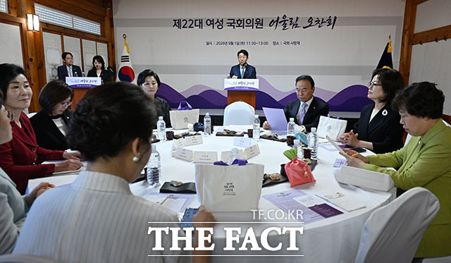 조정식 국회의장이 축사를 하고 있다.