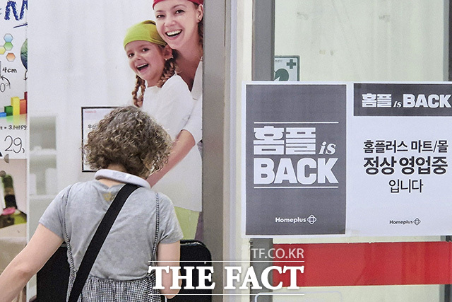홈플러스가 영업을 재개한 지 일주일이 지난 20일 오전 서울 마포구 홈플러스 합정점을 찾은 한 고객이 입구로 들어가고 있다./송호영 기자