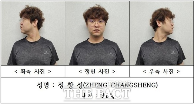 중국인 여성 유학생을 살해한 혐의를 받고 있는 중국인 대학강사 정창성의 신상정보가 1일 경북경찰청 홈페이지에 공개됐다. /경북경찰청