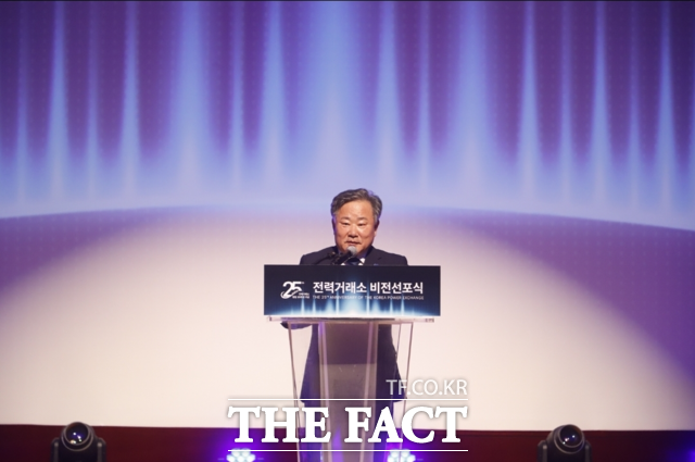 김성진 이사장이 전력거래소 창립 25주년 기념 비전선포식에서 발언하고 있다. /전력거래소