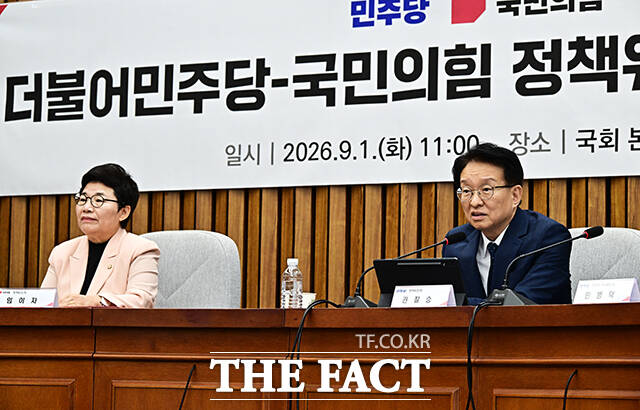 모두발언하는 권칠승 더불어민주당 정책위의장.