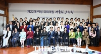  '함께 길 여는 여성들'...제22대 여성 국회의원 어울림 오찬회 [TF사진관]