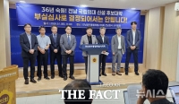  목포대, 국립의대 유치 실패 보직교수 전원 사퇴 '후폭풍'