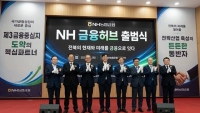  NH농협금융, 전북특별자치도에 'NH금융허브' 출범