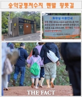  아산시, 궁평저수지 맨발황톳길 걷기대회 준비 '완료'…안전·편의 강화