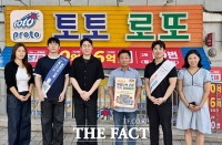  스포츠토토, ‘도박중독 예방’ 온·오프라인 캠페인 성료