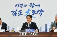  이기형 김포시장, 취임 후 첫 대면 확대간부회의 생중계…