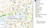  내 땅 공시지가 기준 어디?…광진구, 표준지 지도 공개