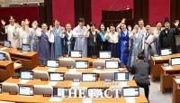  정기국회 개회식서 한복 입고 기념촬영하는 의원들 [포토]
