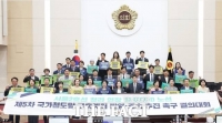  인천시의회 