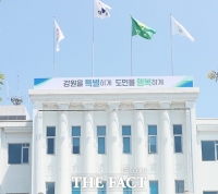 강원도, 제2회 공무원 임용시험 최종 합격자 1007명 발표