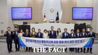  당진시의회, 발전공기업 5사 통합 본사 당진 유치건의안 채택