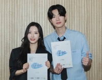  '너에게 다이브' 김지연·박서함, 애틋한 첫사랑 케미 완성