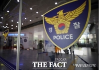  현직 교사, 수백억대 투자사기 의혹…피해액 눈덩이처럼 불어나