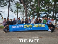  전남 무안군 망운면, 톱머리해수욕장 폐장 맞아 환경정화 활동