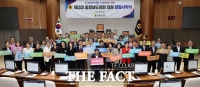  충남도의회, 청렴 서약으로 '갑질·부패' 뿌리 뽑는다