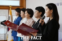  공동 선언문 발표하는 여성 국회의원들 [포토]