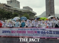  시민단체 