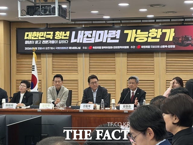 2일 오후 서울 여의도 국회 의원회관에서 ' '대한민국 청년 내집마련 가능한가'를 주제로 토론회가 열렸다. /공미나 기자