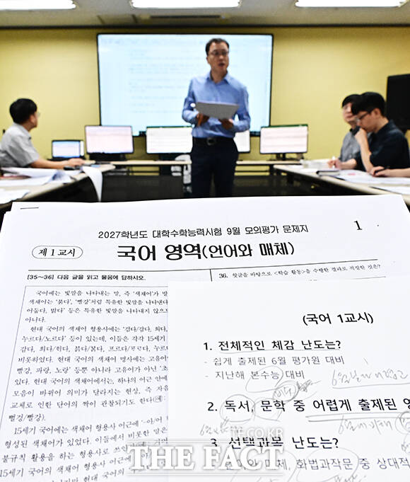 대학수학능력시험(수능) 전 마지막 모의평가인 9월 모의평가가 2일 전국에서 시작된 가운데 서울 양천구 종로학원 본원 모의평가 분석상황실에서 임성호 종로학원 대표와 강사진들이 국어영역 문제에 대해 분석을 하고 있다. /배정한 기자