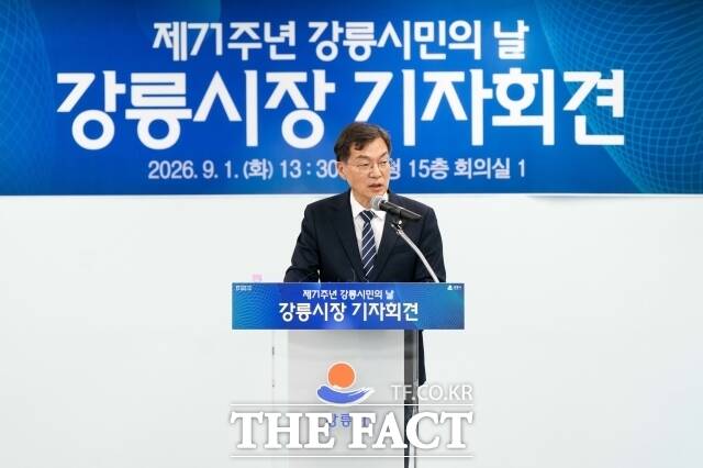 김중남 강릉시장이 1일 시청 대회의실에서 '민선9기 강릉시 미래정책단' 출범과 관련해 설명하고 있다. /강릉시