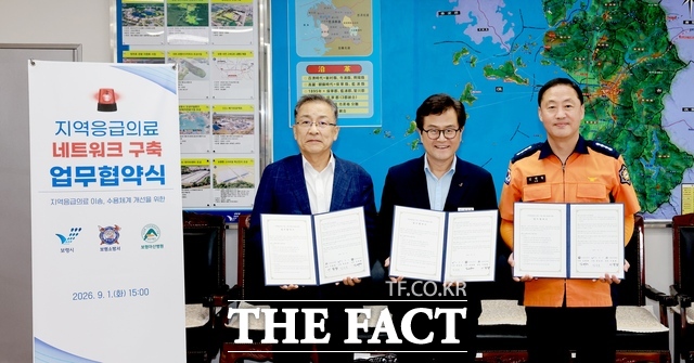 보령시, 보령소방서, 보령아산병원이 지역응급의료 이송·수용 체계 개선을 위한 업무협약을 체결한 가운데 1일 보령시청에서 열린 협약식에서 엄승용 보령시장(가운데), 이필량 보령아산병원장(왼쪽), 김태형 보령소방서장이 기념촬영을 하고 있다. /보령시