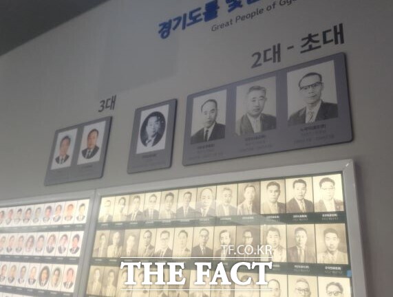 초대 경기도의회 의원 명판. /이승호 기자