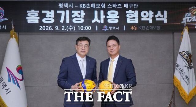 2일 평택시청 종합상황실에서 열린 평택시와 KB스타즈와 홈경기장 사용협약 체결식에서 기념촬영하는 최원용 평택시장(왼쪽)과 양민용 배구단 사무국장 /평택시