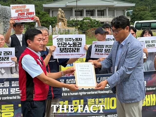 이주노동인권단체가 