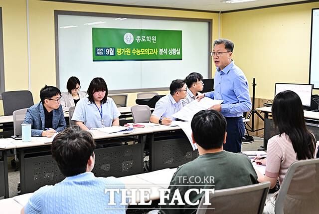 대학수학능력시험(수능) 전 마지막 모의평가인 9월 모의평가가 2일 전국에서 시작된 가운데 서울 양천구 종로학원 본원 모의평가 분석상황실에서 임성호 종로학원 대표와 강사진들이 국어영역 문제에 대해 분석을 하고 있다. /배정한 기자