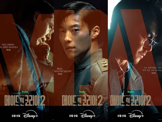 디즈니+ 새 오리지널 시리즈 '메이드 인 코리아2'의 키맨이 된 백기현의 선택에 이목이 집중된 가운데 이를 연기할 우도환의 활약에도 이목이 집중된다. /월트디즈니 컴퍼니 코리아