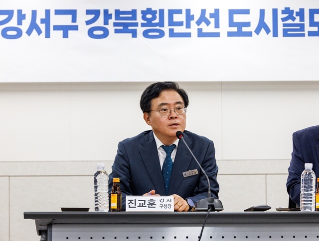 진교훈 강서구청장이 강북횡단선이 당초 계획대로 신속히 추진될 수 있도록 모든 역량을 쏟겠다고 밝혔다. /강서구