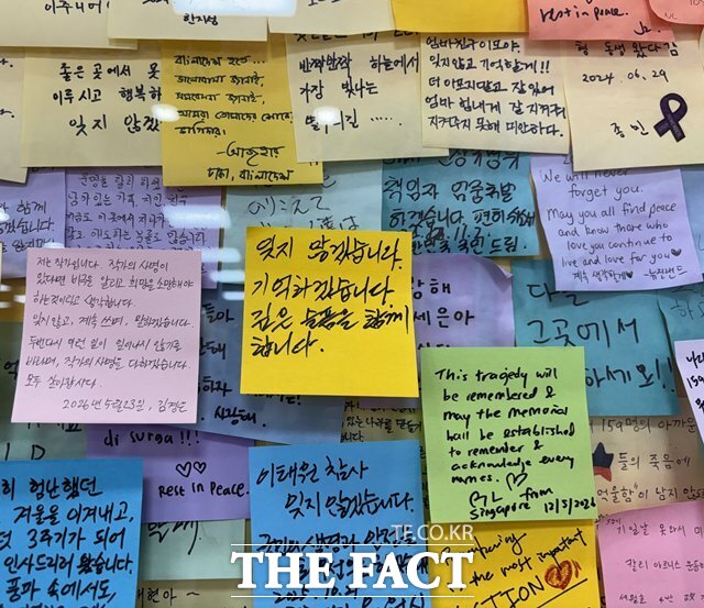 정점식 국민의힘 원내대표가 2일 취임 후 처음으로 서울 종로구 사직로 이태원참사 기억소통공간 '별들의 집'에서 유가족협의회를 만났다. 사진(가운데 노란색 포스트잇)은 정 원내대표가 작성한 이태원 참사 추모 메시지. /종로=이하린 기자