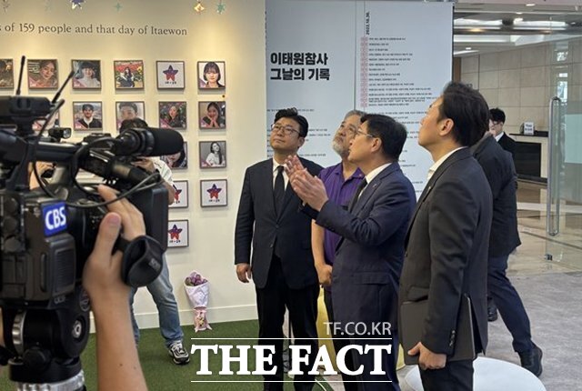 정점식 국민의힘 원내대표와 국회 행안위 간사인 강명구 의원, 박수민 의원이 2일 10·29 이태원참사 기억소통공간 '별들의 집'을 방문했다. /종로=이하린 기자