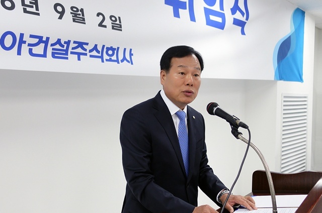 채정섭 전 보성그룹 계열 대표가 신동아건설 신임 대표이사로 선임됐다. 채 대표는 2일 취임식에서