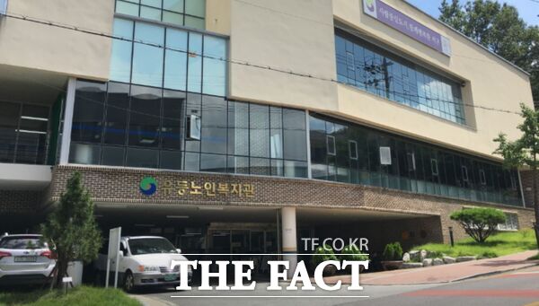 대전시 서구가 오는 14일부터 18일까지 유등노인복지관의 수탁 운영 법인을 공개 모집한다. 사진은 유등노인복지관 전경. /대전 서구