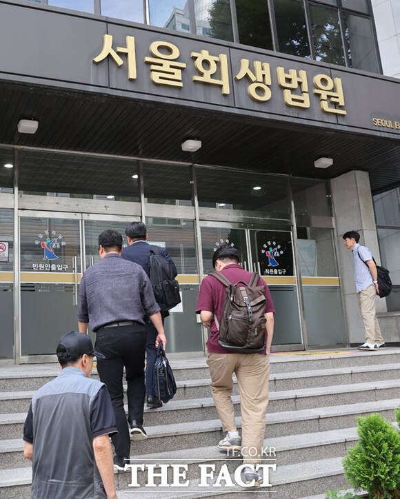 홈플러스 회생계획안 의결을 위한 관계인집회가 2일 서울 서초동 서울회생법원에서 열리는 가운데, 관계자들이 법원에 참석하고 있다. /이새롬 기자