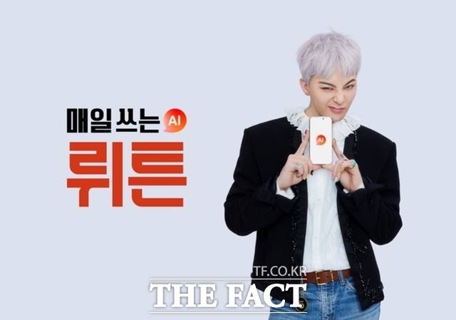 인공지능(AI) 서비스 플랫폼 기업 뤼튼테크놀로지스가 기업가치 1조원 이상을 인정받은 가운데 기업공개(IPO) 준비에 본격 착수했다. 뤼튼은 이달 중 주관사를 선정하고 내년 이후 상장을 추진할 계획이다. /뤼튼테크놀로지스