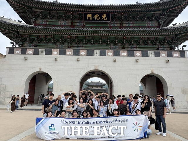 일본 요나고고센 학생과 남서울대 학생들이 문화탐방 프로그램에 참여한 뒤 광화문 앞에서 단체 기념촬영을 하고 있다. /남서울대학교