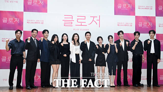 배우 홍종현과 강영석, 이도윤(왼쪽부터)이 2일 오후 서울 종로구 대학로 이음아트홀에서 열린 연극 '클로저' 제작발표회에 참석해 포즈를 취하고 있다.
