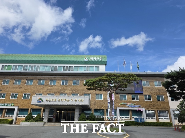 전남광주시 영암군청 전경 /주남현 기자