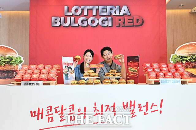 롯데리아 신제품 '리아 불고기 레드'와 '리아 불고기 더블 레드' 출시 행사가 2일 오전 서울 용산구 롯데리아 숙대입구점에서 열린 가운데 모델들이 신제품을 선보이고 있다. /김성렬 기자