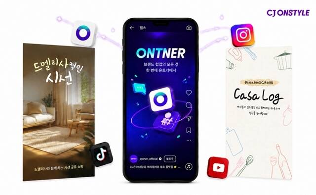 CJ온스타일이 비즈니스 매칭 플랫폼 '온트너(ONTNER)'를 오는 8일 정식 오픈하고 크리에이터를 영상 기반 콘텐츠 커머스의 새로운 동력으로 키운다고 2일 밝혔다. /CJ온스타일