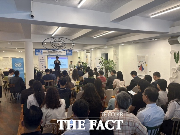 대전창조경제혁신센터가 1일 유엔산업개발기구 한국투자진흥사무소(UNIDO ITPO)와 공동으로 '한-몽 혁신 포럼(Korea-Mongolia Innovation Forum)'을 개최했다. /대전창조경제혁신센터