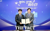  파주시, 제2대 조성환 파주문화재단 신임 대표이사 임명