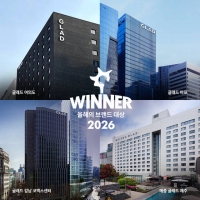  글래드 호텔, '올해의 브랜드 대상' 8년 연속 1위