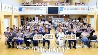  광명시민 100여 명 