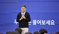  정재헌 SKT CEO 